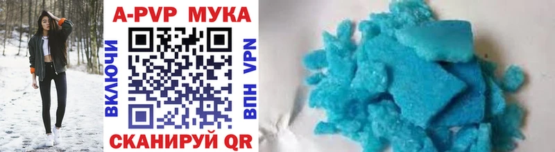 Alpha-PVP крисы CK  Купить где  Когалым 