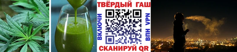 Cannafood конопля  Купить закладки  Когалым 
