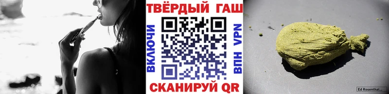 Купить где  Когалым  ГАШ 40% ТГК 
