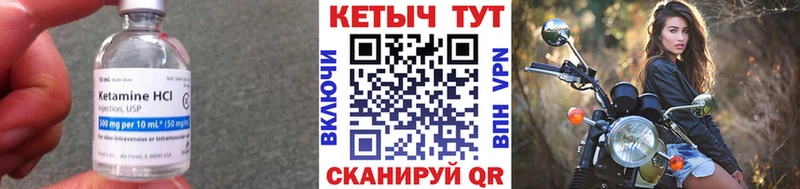 Кетамин ketamine  Купить где  Когалым 