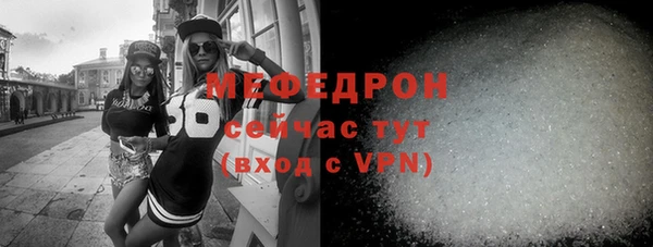 молекула духа Нея