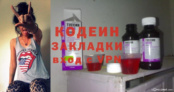 молекула духа Нея