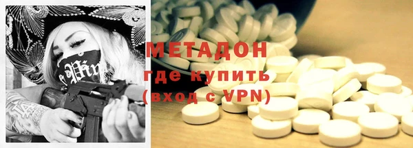 стаф Нефтегорск