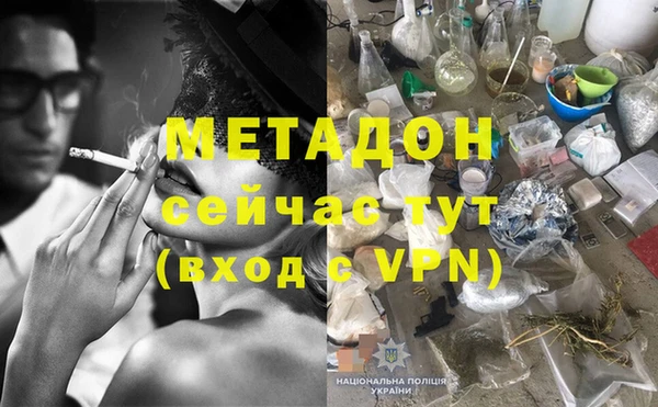 гашик Нефтекумск