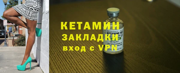 гашик Нефтекумск