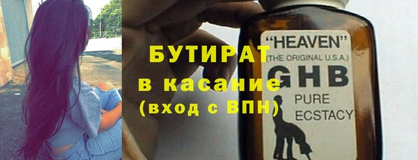 стаф Нефтегорск