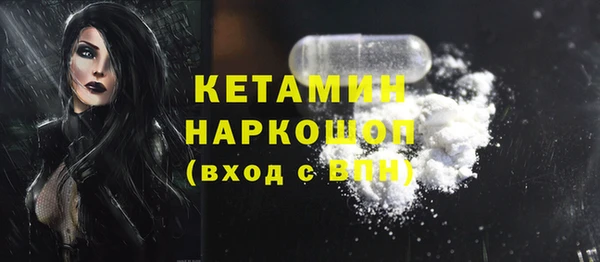 молекула духа Нея