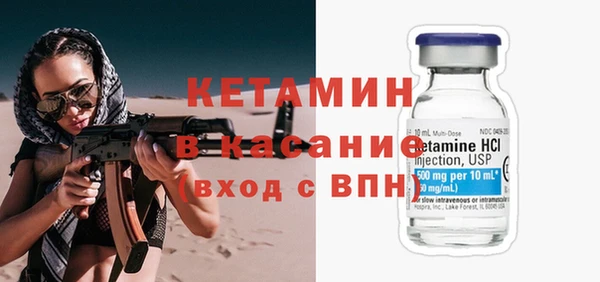 стаф Нефтегорск
