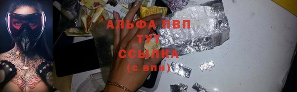 молекула духа Нея
