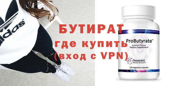 молекула духа Нея
