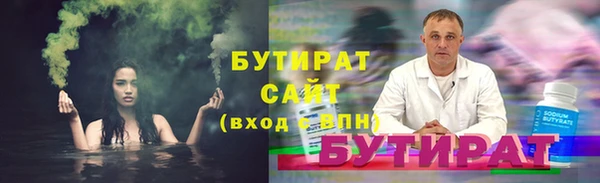 молекула духа Нея