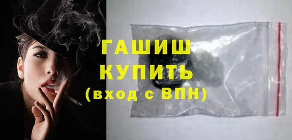 стаф Нефтегорск