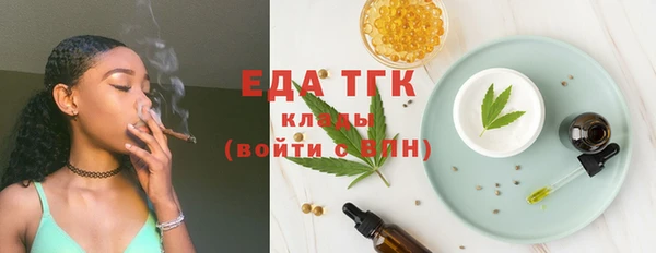 стаф Нефтегорск