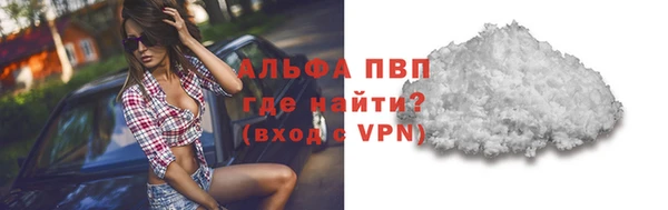 молекула духа Нея
