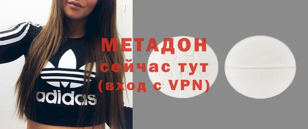 молекула духа Нея