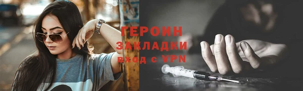 стаф Нефтегорск