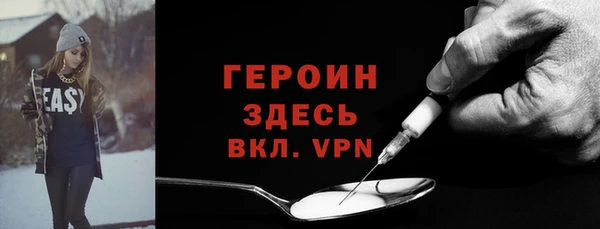 стаф Нефтегорск