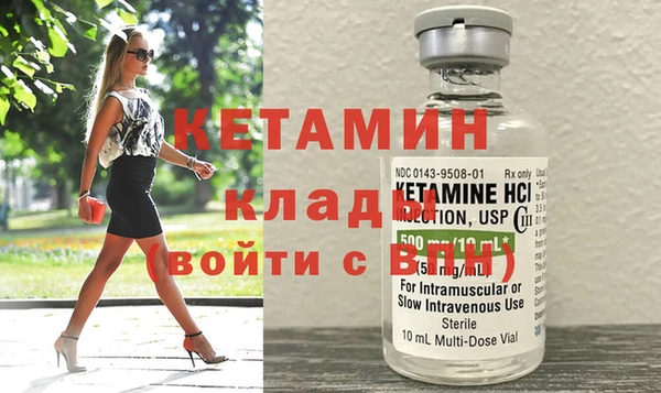 гашик Нефтекумск