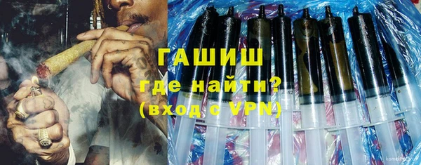 гашик Нефтекумск