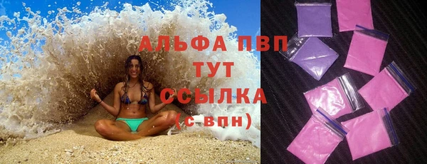 молекула духа Нея