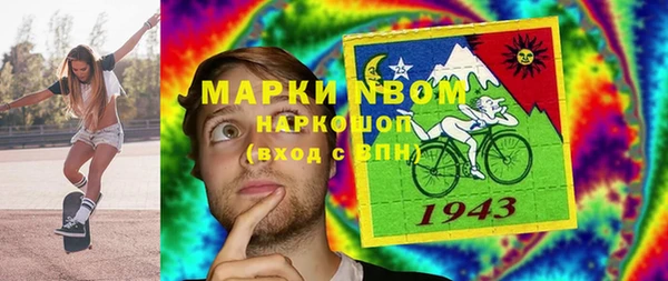 стаф Нефтегорск