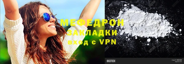 гашик Нефтекумск