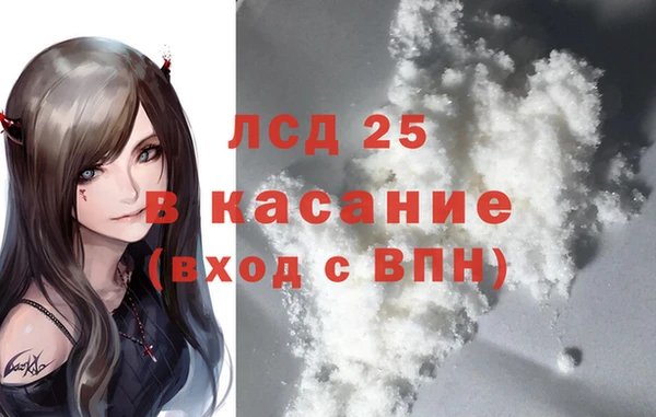 стаф Нефтегорск