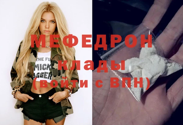 молекула духа Нея