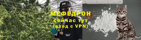 молекула духа Нея