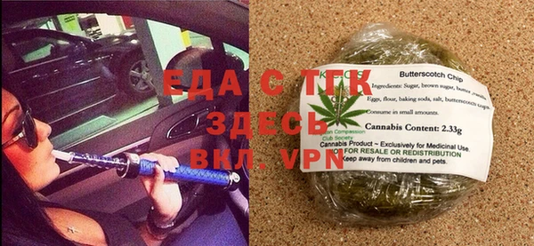 молекула духа Нея