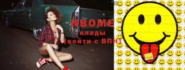 стаф Нефтегорск