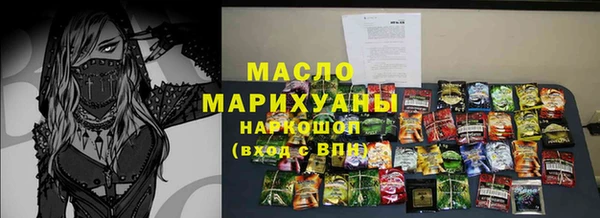 гашик Нефтекумск