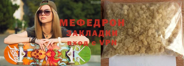 стаф Нефтегорск