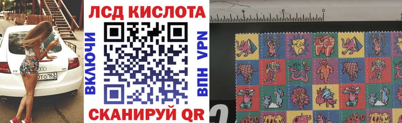 Марки NBOMe 1500мкг  Купить где  Когалым 