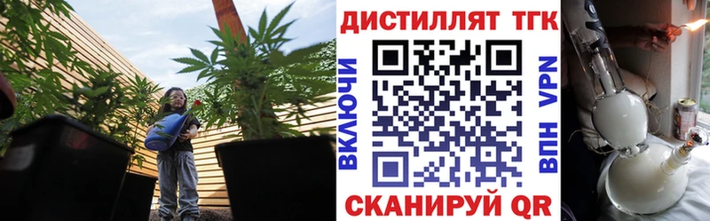 Дистиллят ТГК вейп с тгк  Купить  Когалым 